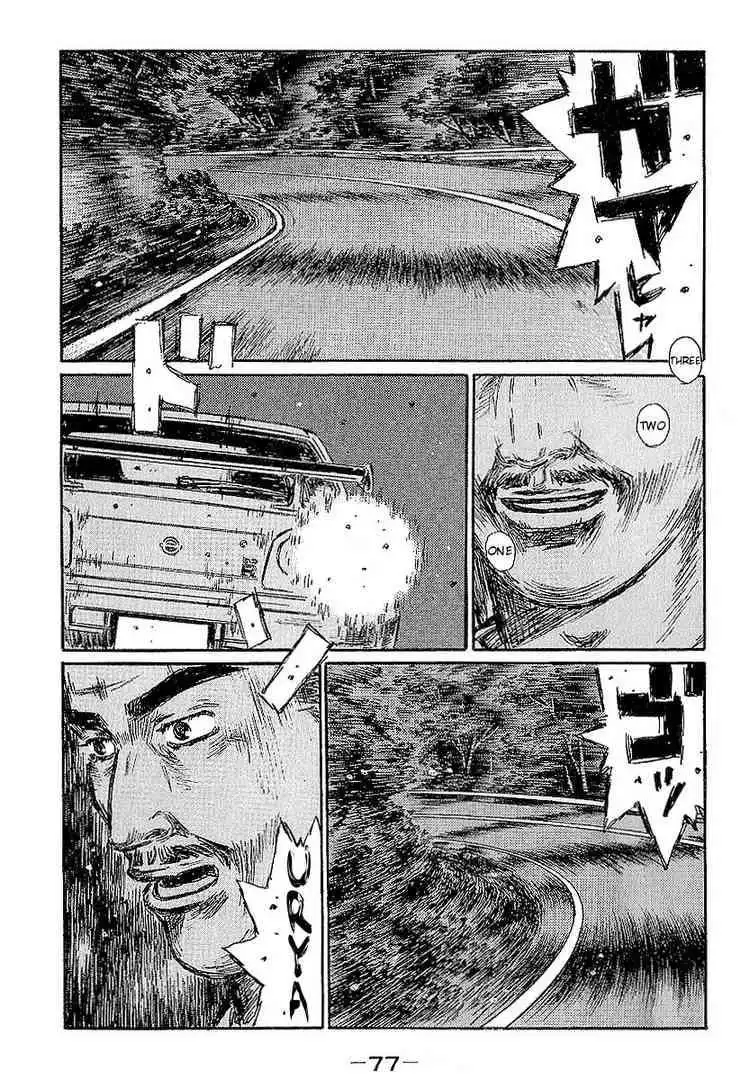 Initial D Chapter 395 10